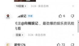 爆料男子出轨视频大全下载,男子出轨视频大全下载事件深度解析