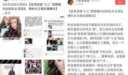 江门渣男爆料新闻视频,揭秘婚内出轨惊人真相