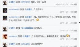 东德天涯爆料视频大全,天涯爆料视频大全深度解析